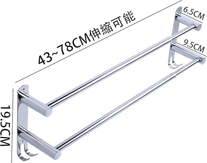 Towel Bars Freely Retractable 20-30 Inche Stainless Steel 304 Bath Towel Rack Strong 3M Adhesive Bathroom Wall-mounting Free mounting Hole-Installing washroom Kitchen Space Saving (2 Bars)